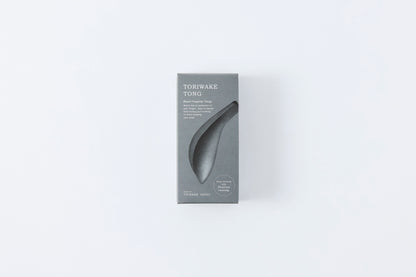 Serving Tongs – Black