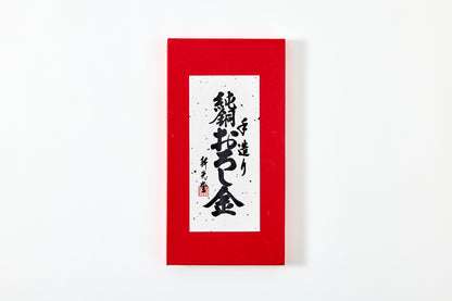 Handcrafted Double-Sided Grater No.2