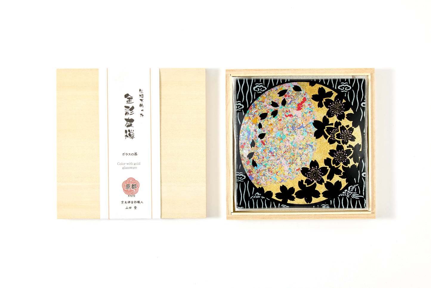 Moonlit Cherry Blossoms – Black