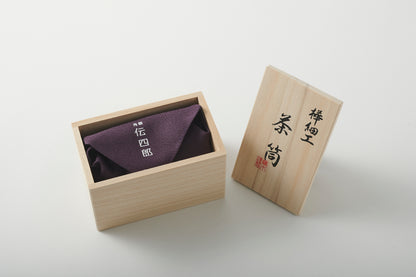 Tea Canister Frosted Decor with band by Keitaro Arakawa