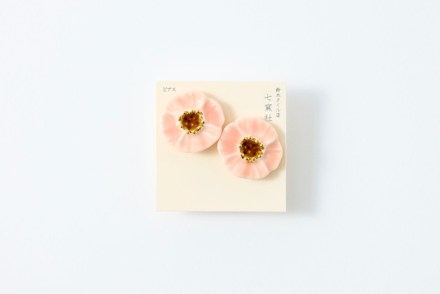 Yuka Peach Earrings