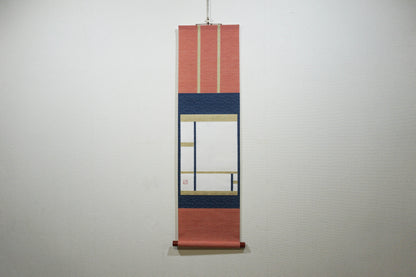 frame of self, "Mondrian"
