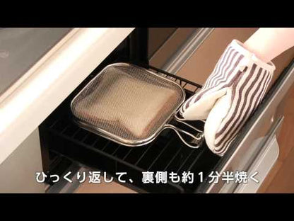 Grill Hot Sandwich Mesh