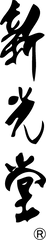 Shinkoudo